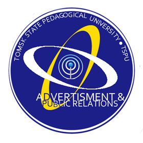 Логотипы: Логотип кафедры Рекламы и связей с общественностью