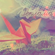 Интернет: Баннеры, аватары 