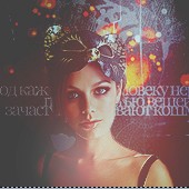 Интернет: Баннеры, аватары 