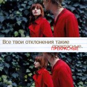 Интернет: Баннеры, аватары 